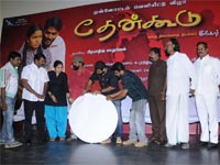 Thenkoodu  Audio Launch In Kamala